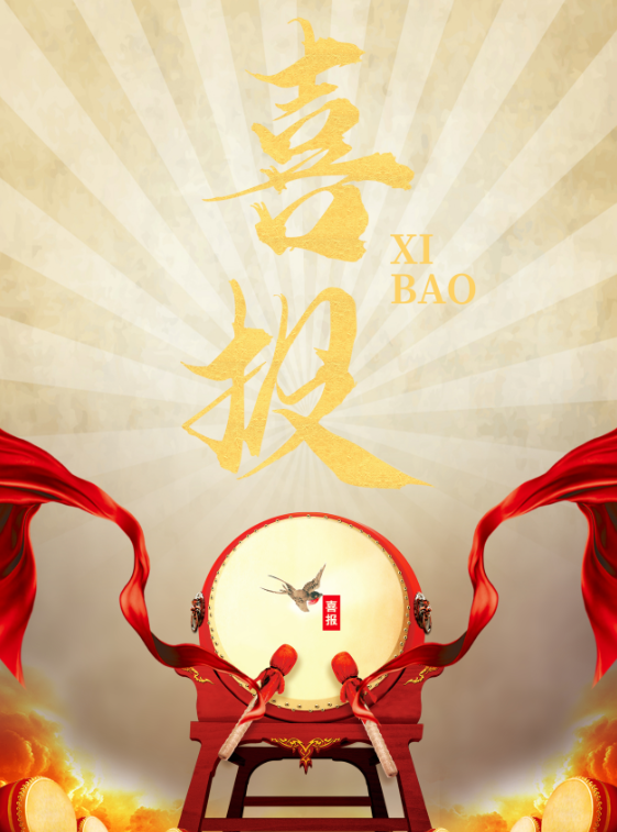 【喜訊篇】皓隆環(huán)境再中標(biāo)！北汽福田戴姆勒一工廠烘干爐廢氣處理項(xiàng)目