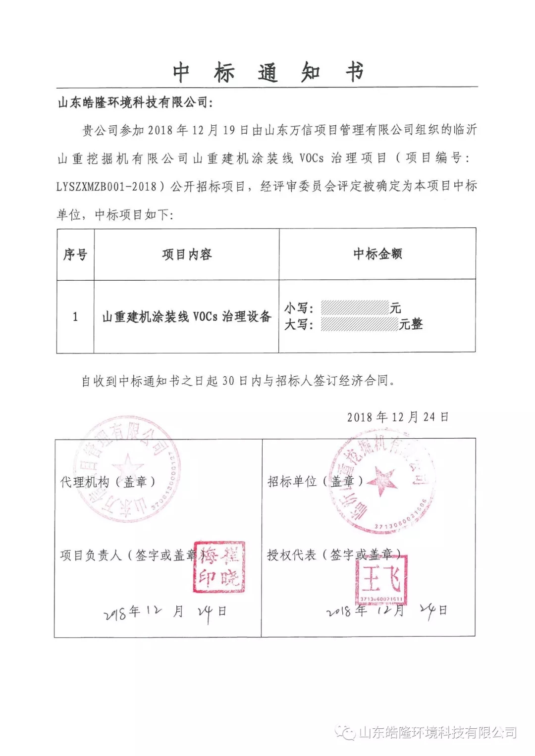 1682662049159178.jpg 11.jpg