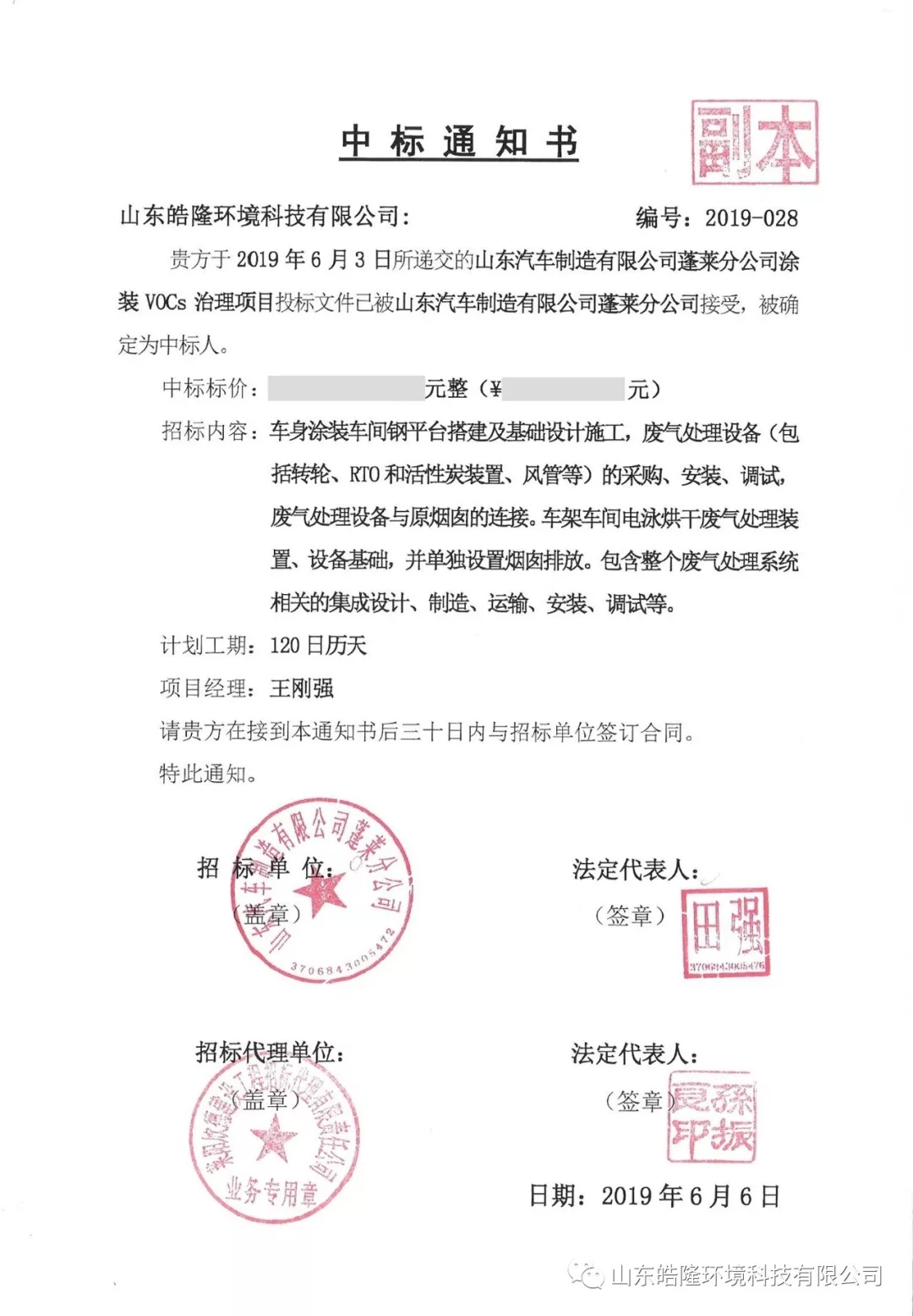 1682662497306662.jpg 7NEoVZ3vTsihPwfvZGKelw.jpg